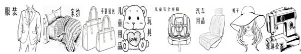 2019浙江國際智能縫制設(shè)備展覽會(圖1) 2019浙江國際智能縫制設(shè)備展覽會(圖1)
